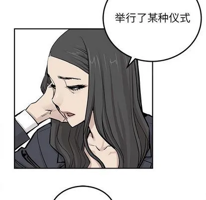邪恶血统 邪恶血统:第43话