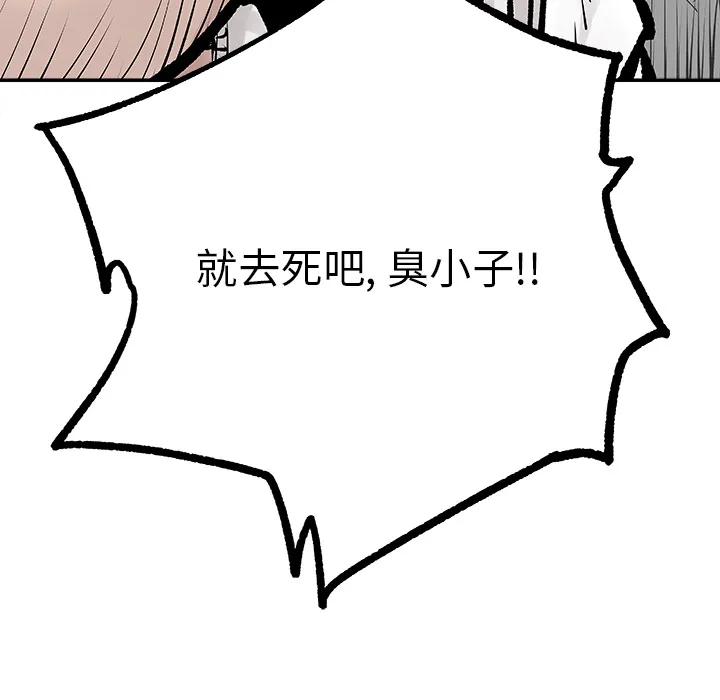 邪恶血统 邪恶血统：6