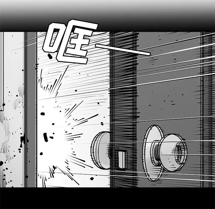 邪恶血统 Up邪恶血统:第24话
