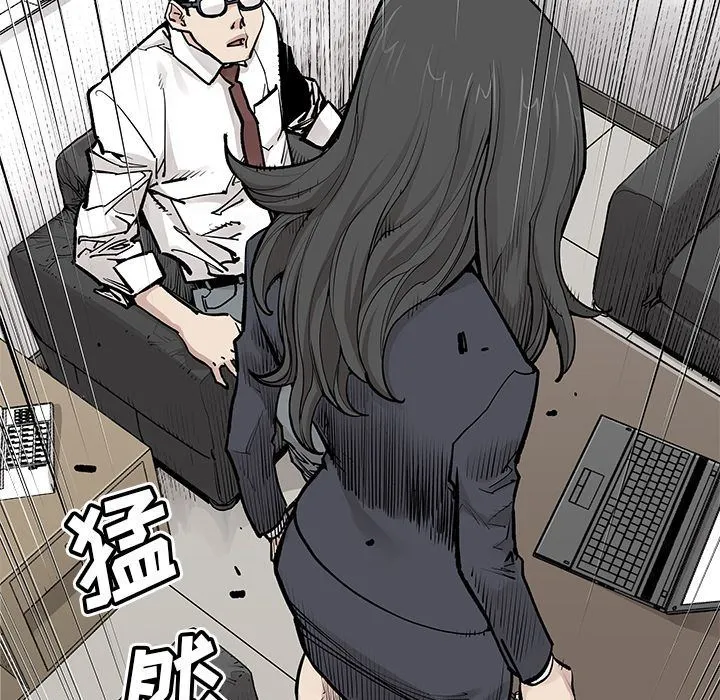 邪恶血统 邪恶血统:第39话
