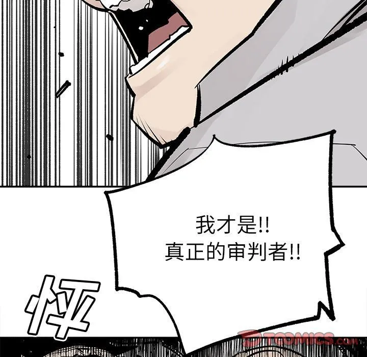 邪恶血统 邪恶血统:第34话