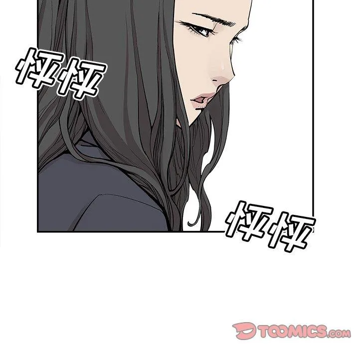 邪恶血统 邪恶血统：第48话
