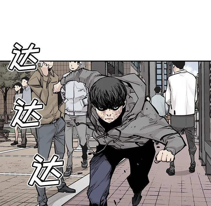 邪恶血统 邪恶血统：第46话