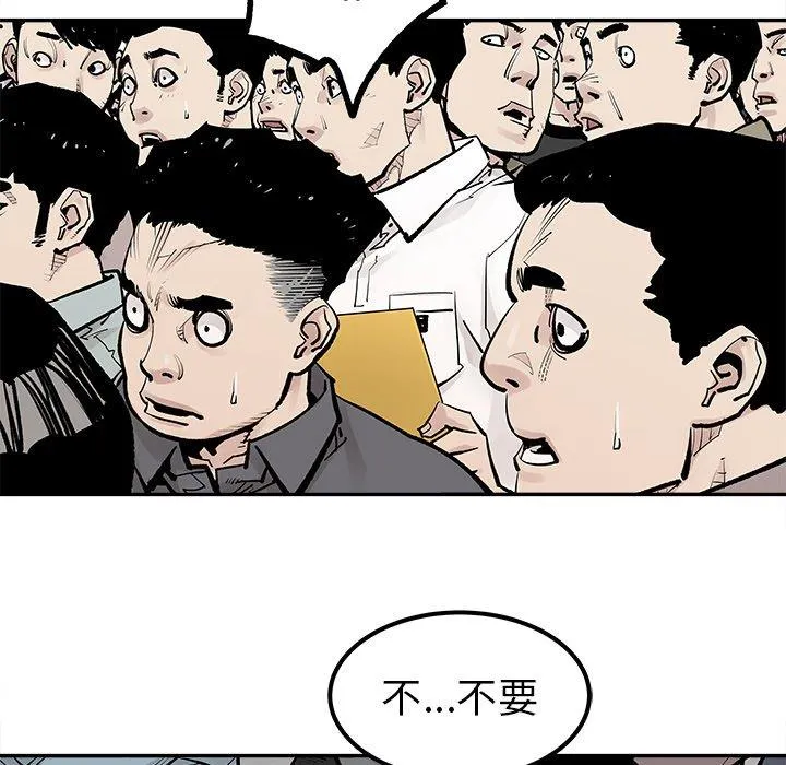 邪恶血统 邪恶血统：第47话