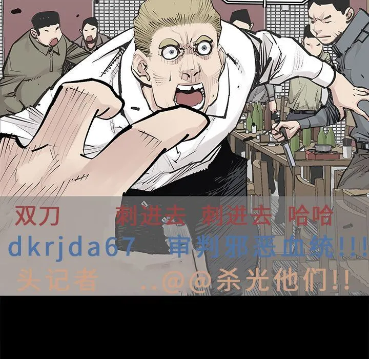 邪恶血统 邪恶血统:第30话
