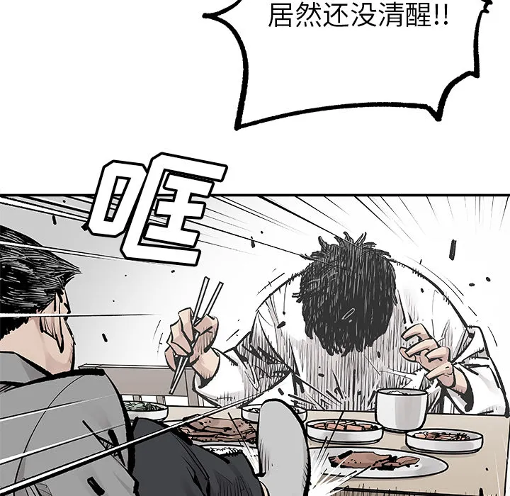 邪恶血统 邪恶血统：6