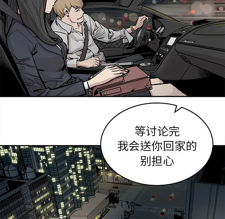 邪恶血统 邪恶血统：20