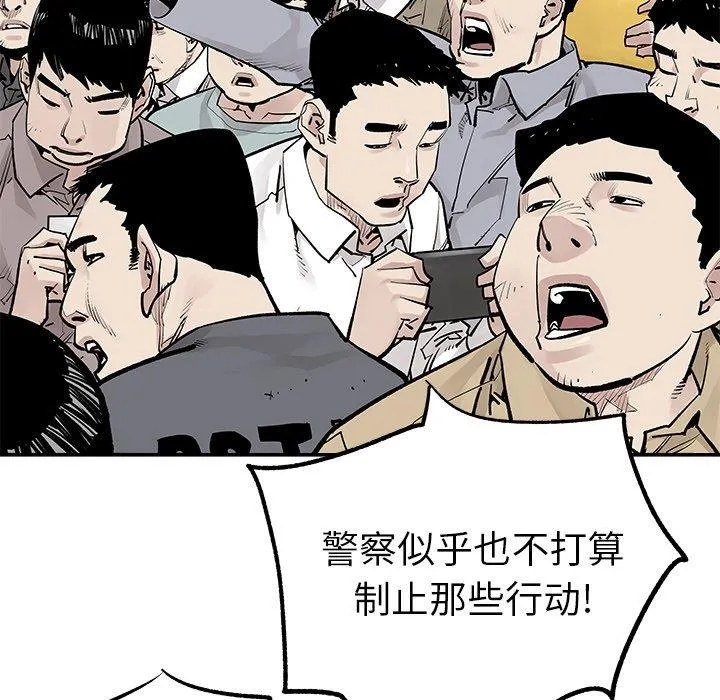邪恶血统 邪恶血统：第47话
