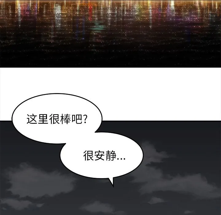 邪恶血统 邪恶血统：20