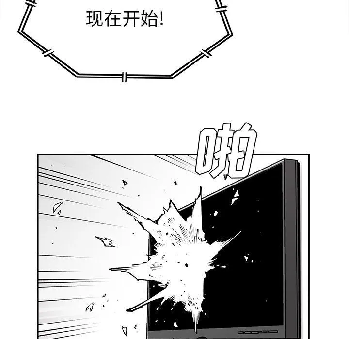 邪恶血统 邪恶血统:第38话