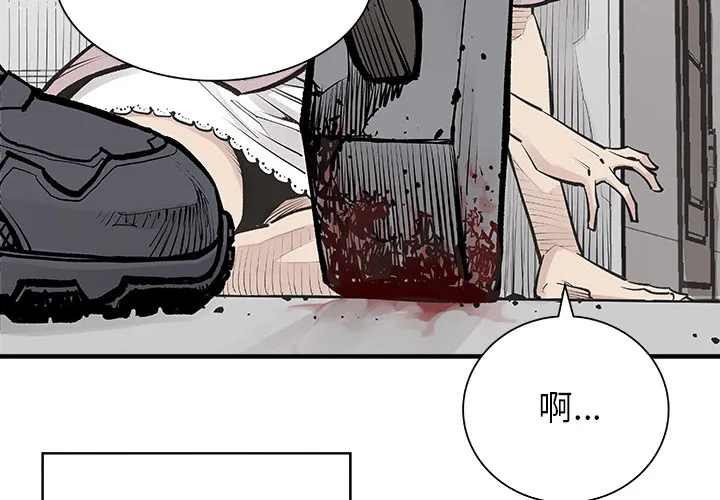 邪恶血统 邪恶血统：5