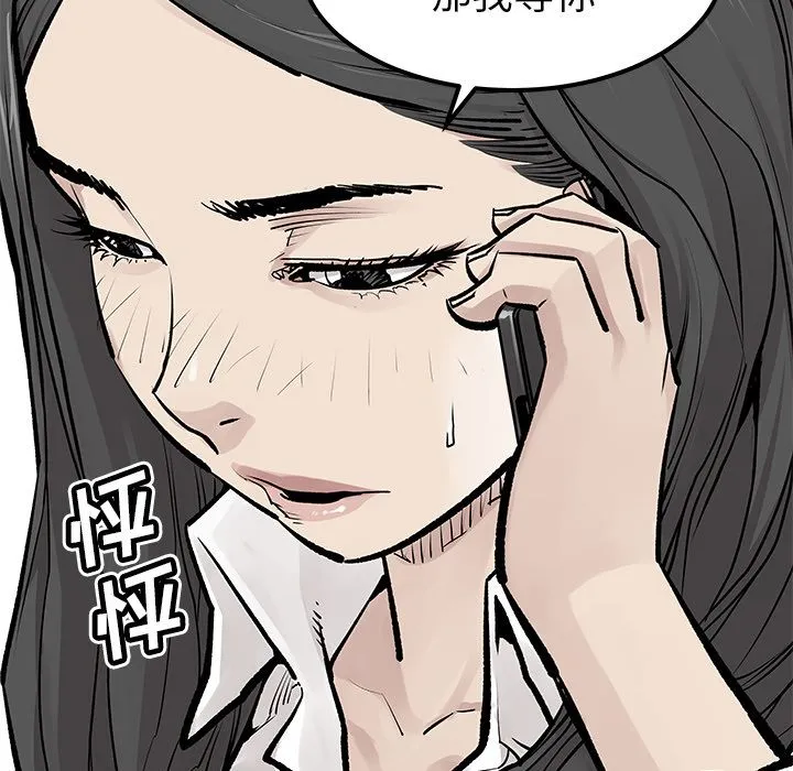 邪恶血统 Up邪恶血统:第24话
