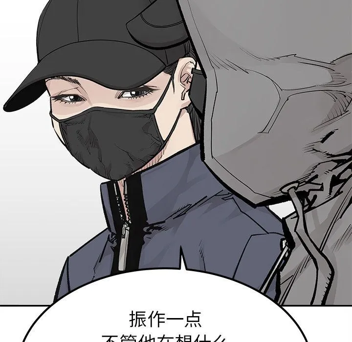 邪恶血统 邪恶血统:第38话