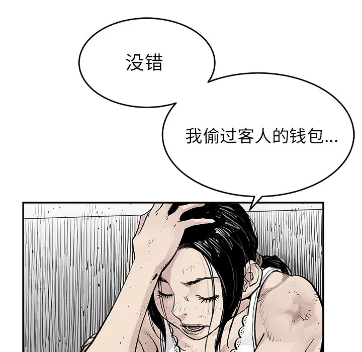 邪恶血统 邪恶血统：9