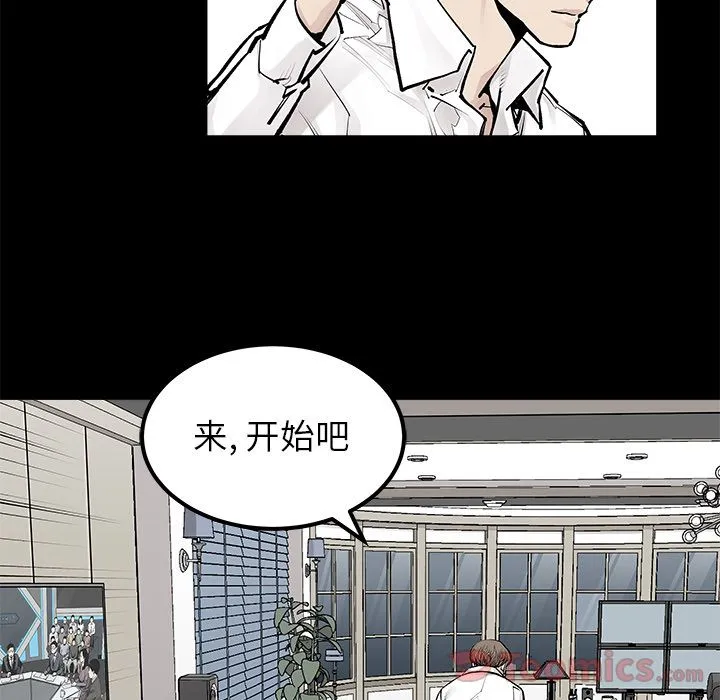 邪恶血统 Up邪恶血统:第29话