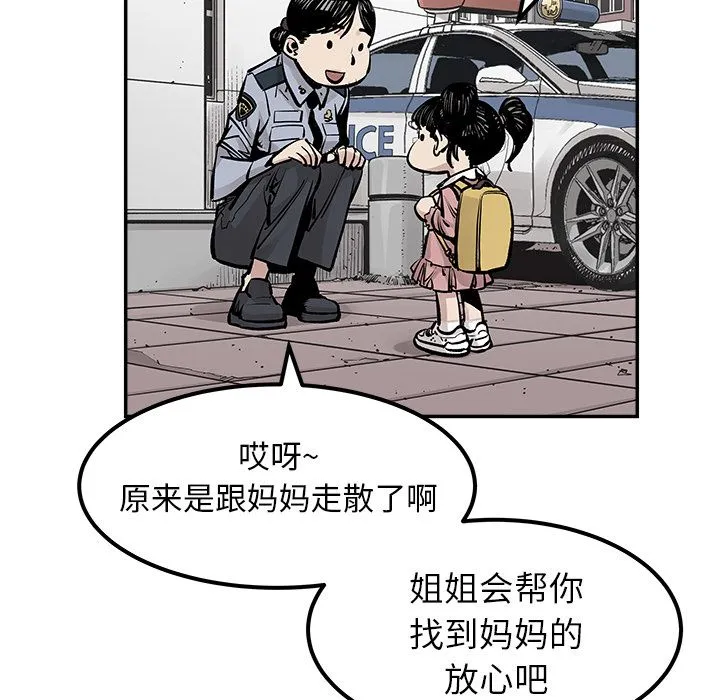 邪恶血统 Up邪恶血统:第27话