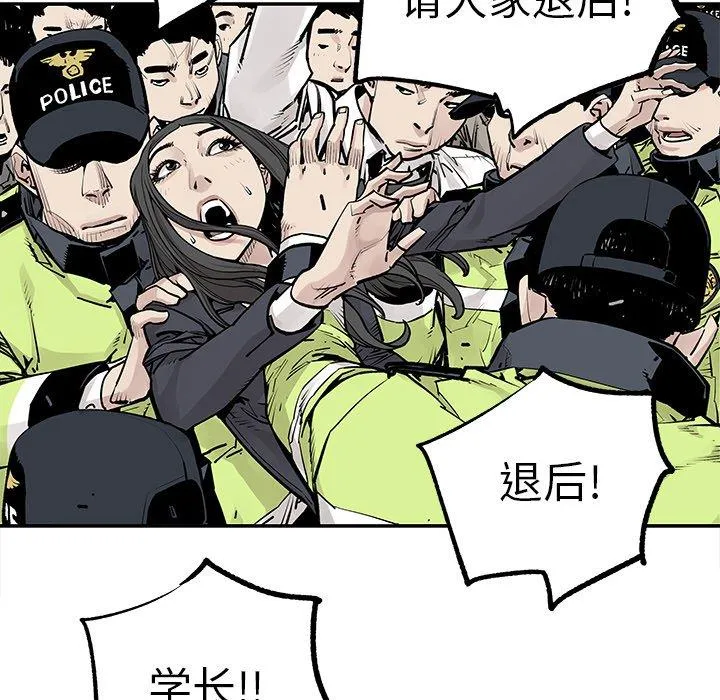 邪恶血统 邪恶血统：第46话