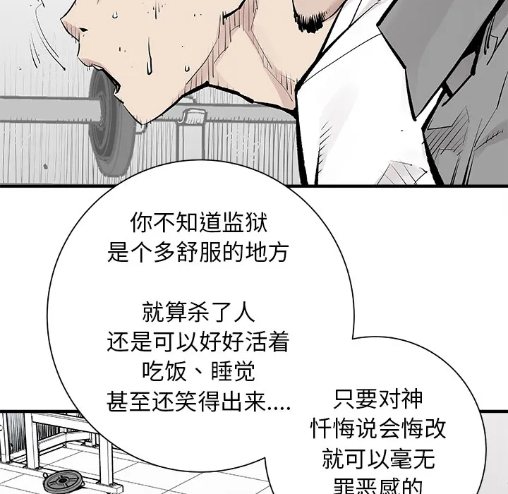 邪恶血统 邪恶血统：3