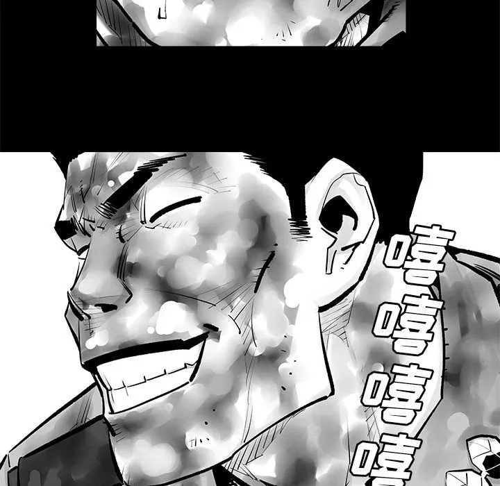 邪恶血统 邪恶血统第23话