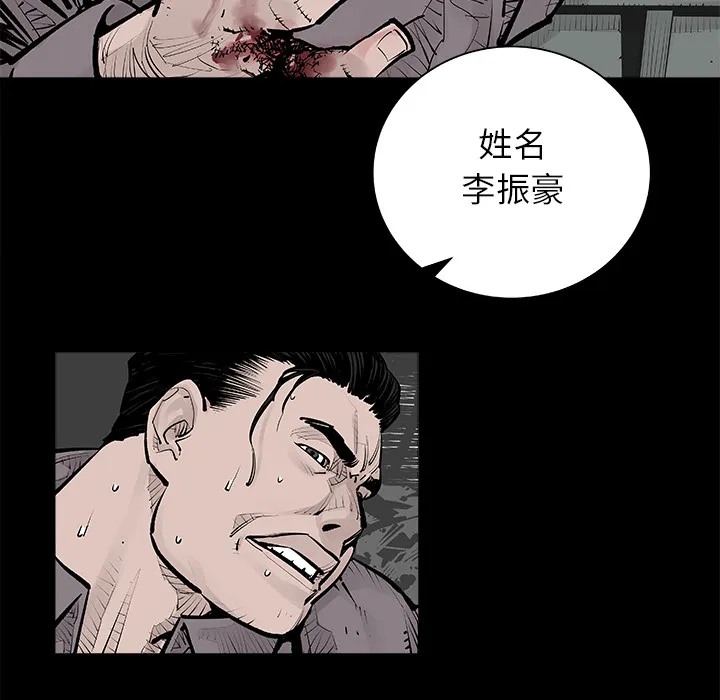 邪恶血统 邪恶血统：1