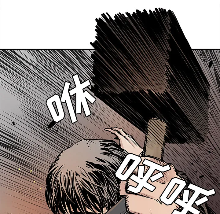 邪恶血统 邪恶血统：12