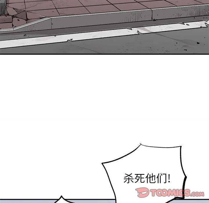 邪恶血统 邪恶血统：第46话