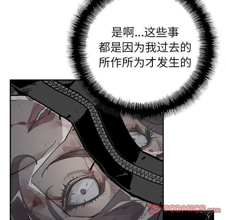 邪恶血统 邪恶血统：第46话
