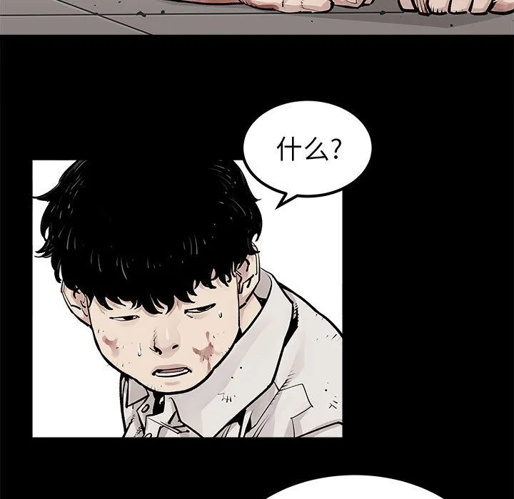 邪恶血统 邪恶血统:第34话