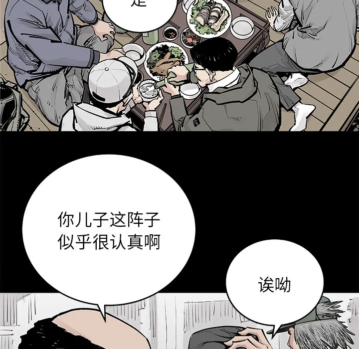 邪恶血统 邪恶血统：1
