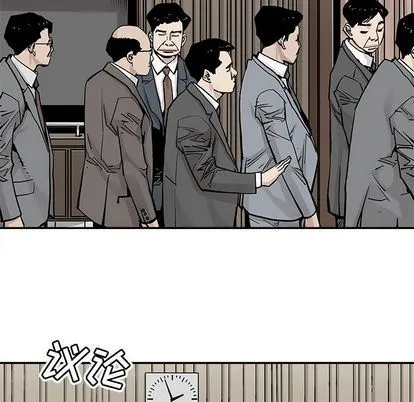邪恶血统 邪恶血统:第43话