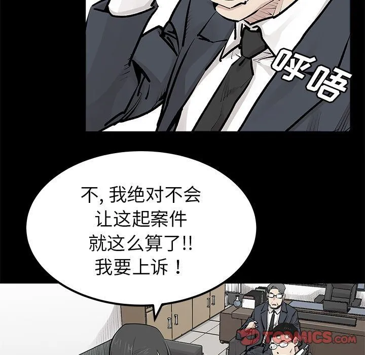 邪恶血统 邪恶血统:第31话