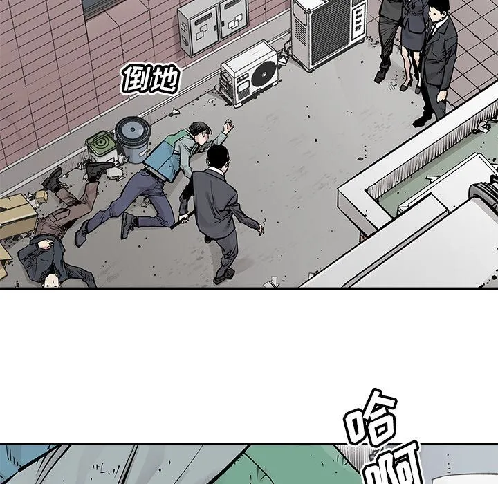 邪恶血统 邪恶血统:第33话