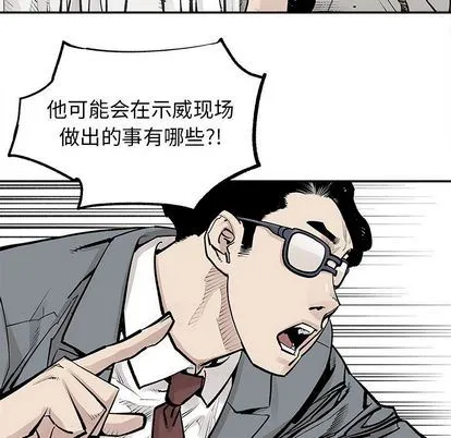 邪恶血统 邪恶血统:第43话