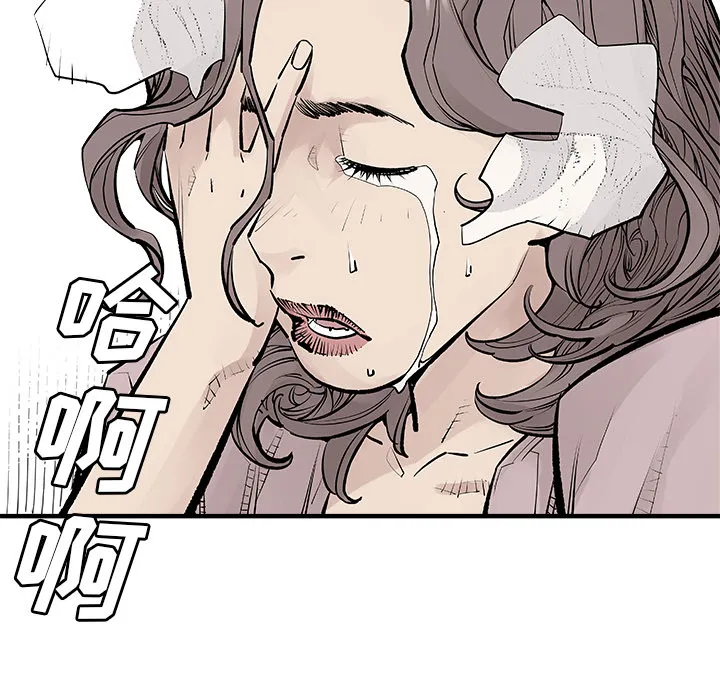 邪恶血统 邪恶血统：4