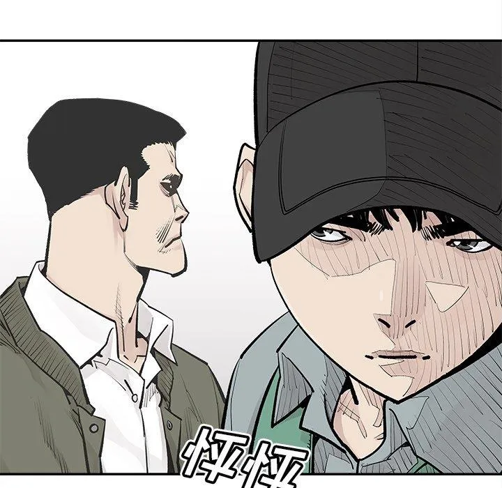 邪恶血统 邪恶血统：第48话
