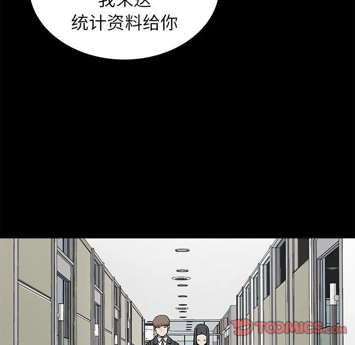 邪恶血统 邪恶血统:第31话