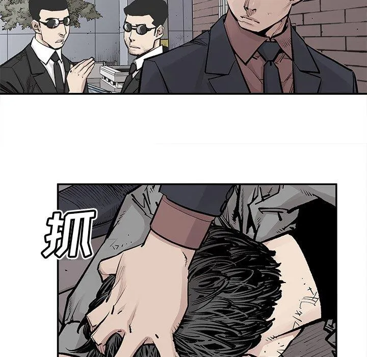 邪恶血统 邪恶血统：第45话
