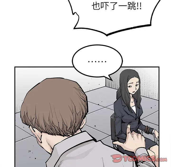 邪恶血统 邪恶血统:第34话