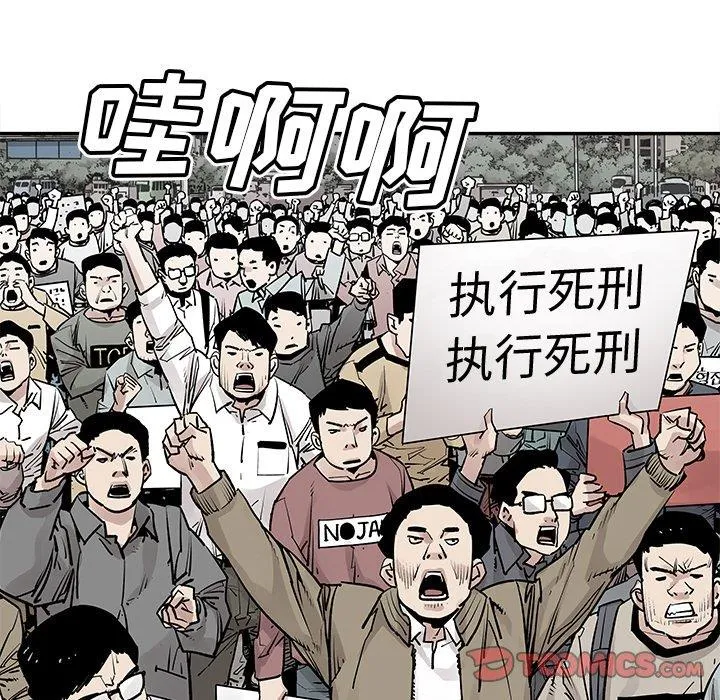 邪恶血统 邪恶血统：第45话