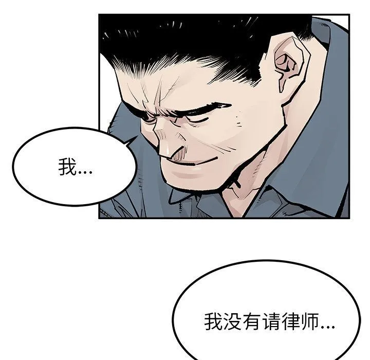 邪恶血统 邪恶血统:第30话