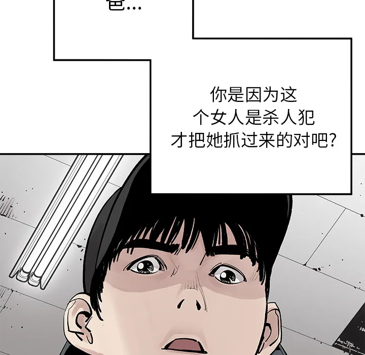 邪恶血统 邪恶血统：9
