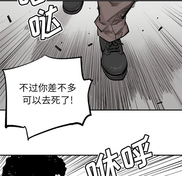 邪恶血统 邪恶血统:第33话