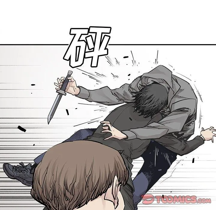 邪恶血统 邪恶血统：第47话