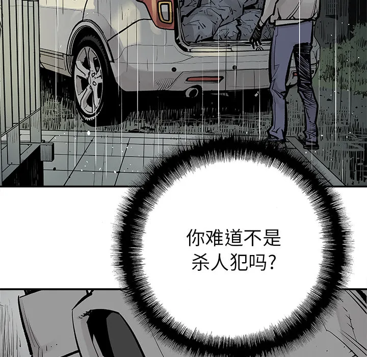 邪恶血统 邪恶血统：5