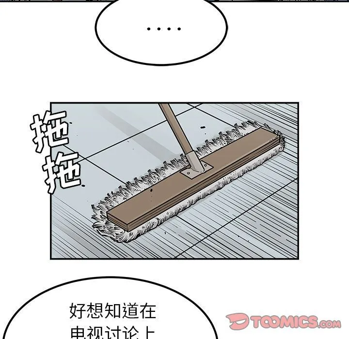 邪恶血统 邪恶血统:第30话