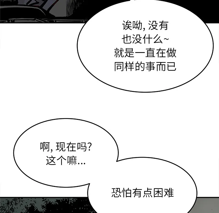 邪恶血统 邪恶血统：8