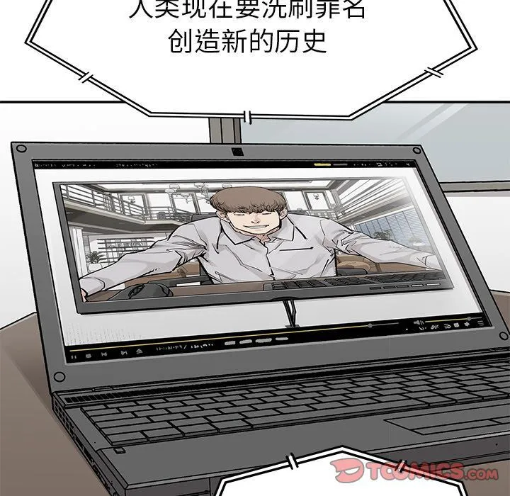 邪恶血统 邪恶血统:第39话