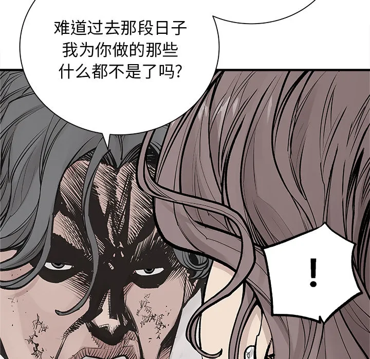 邪恶血统 邪恶血统：4