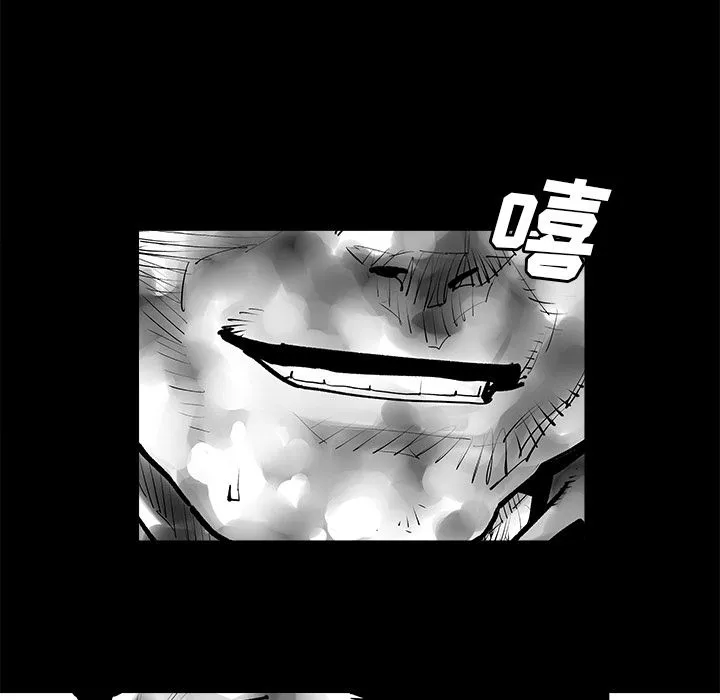 邪恶血统 邪恶血统第22话