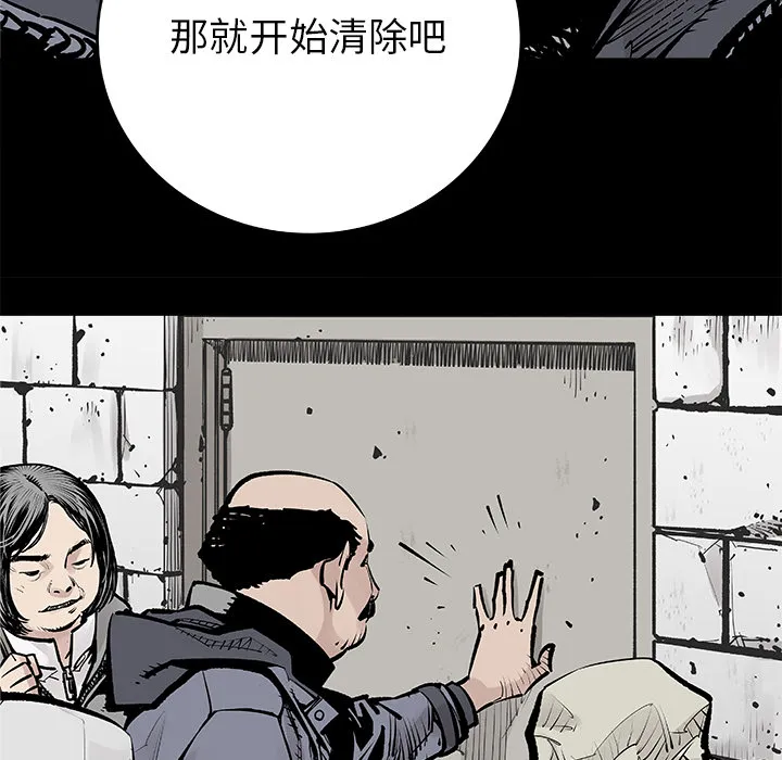 邪恶血统 邪恶血统：1